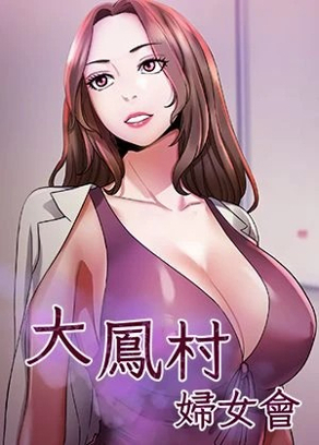 韩漫新漫画在线看热门日漫推荐